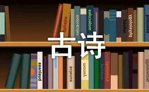 《采莲令》古诗赏析