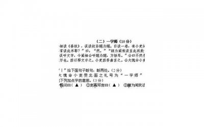 ​我不懂得浪漫的句子精选214句