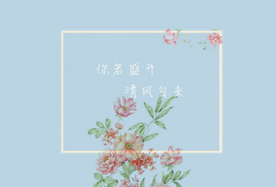 ​三八节的祝福短信